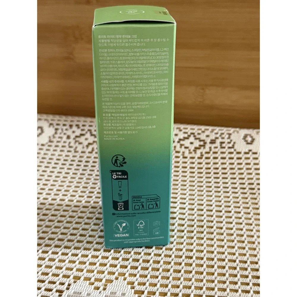 Purito Seoul Mighty Bamboo Panthenol Soothing & Hydrating Cream - 100ml